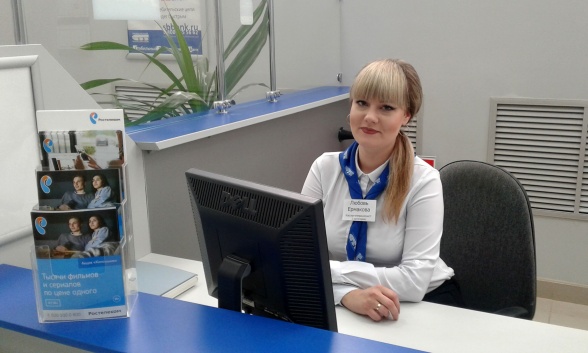 	В офисах Саровбизнесбанка теперь можно оставить заявку на подключение услуг Ростелекома