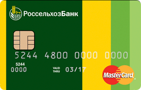 Кредитная карта Кредитная карта с льготным периодом